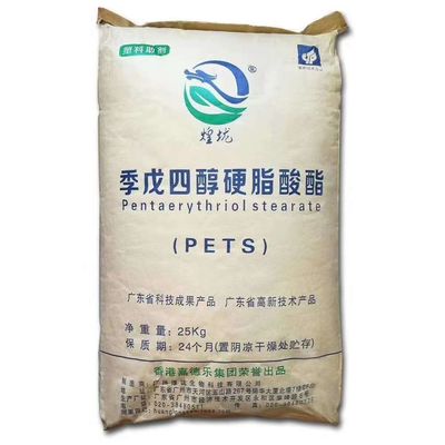 سعر المصنع: شمع صلب أبيض للبلاستيك من Pentaerythritol Stearate PETS-4