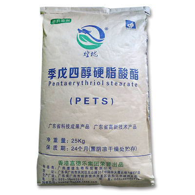 مواد تشحيم بثق البلاستيك مسحوق Pentaerythritol Stearate PETS-4