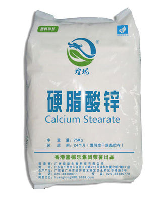 CAS 557-05-1 زيوت التشحيم Stearate PVC Stearate من الزنك محسن المسحوق الأبيض
